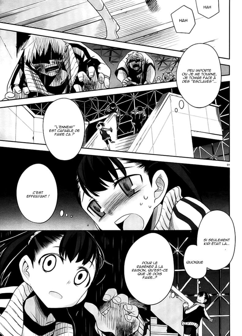 img Dansai Bunri no Crime Edge 1